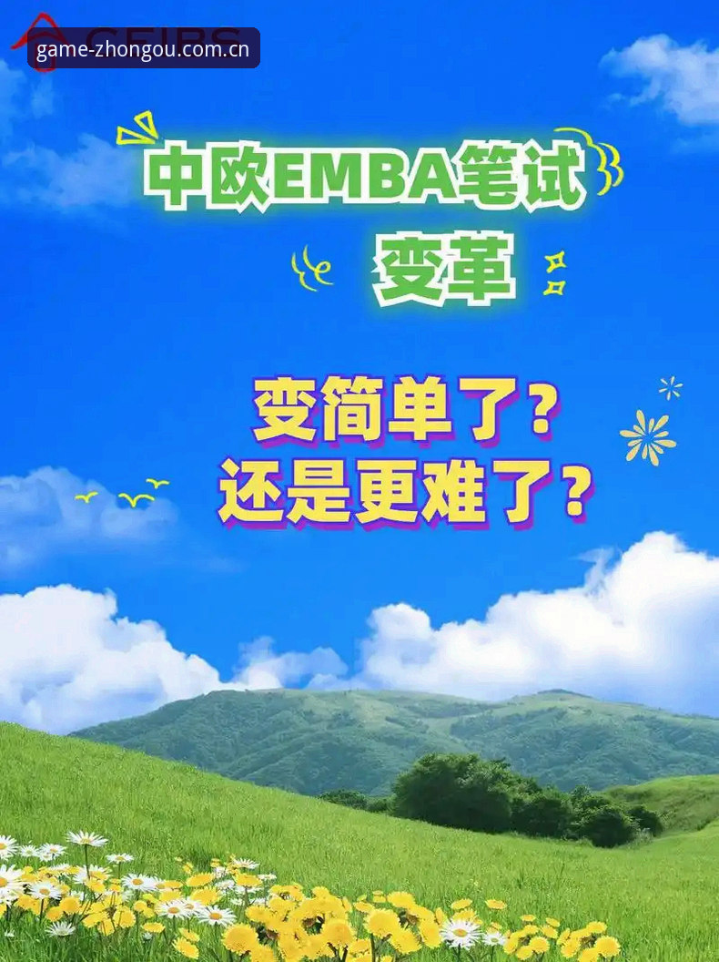 中欧体育直播回放 中欧体育直播回放完整使用指南:从赛事追踪到高清回放一步到位