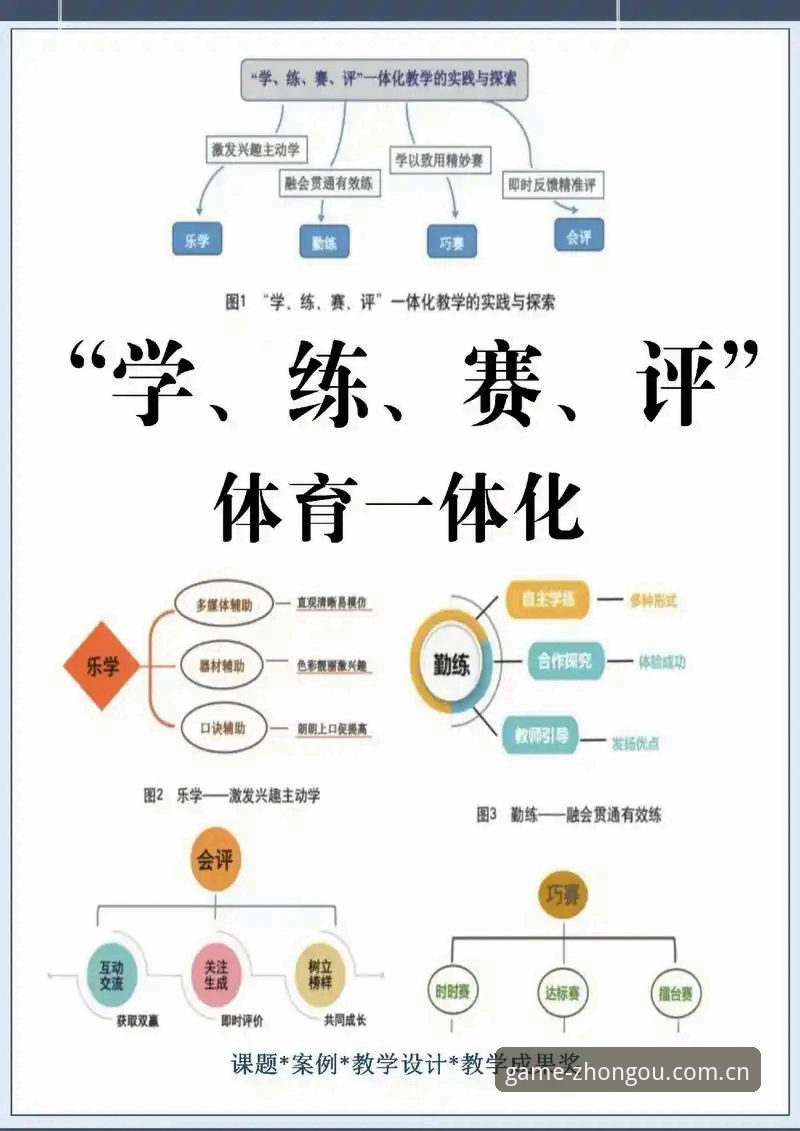 中欧体育平台使用实用指南：从下载到畅享赛事的一站式解决方案
