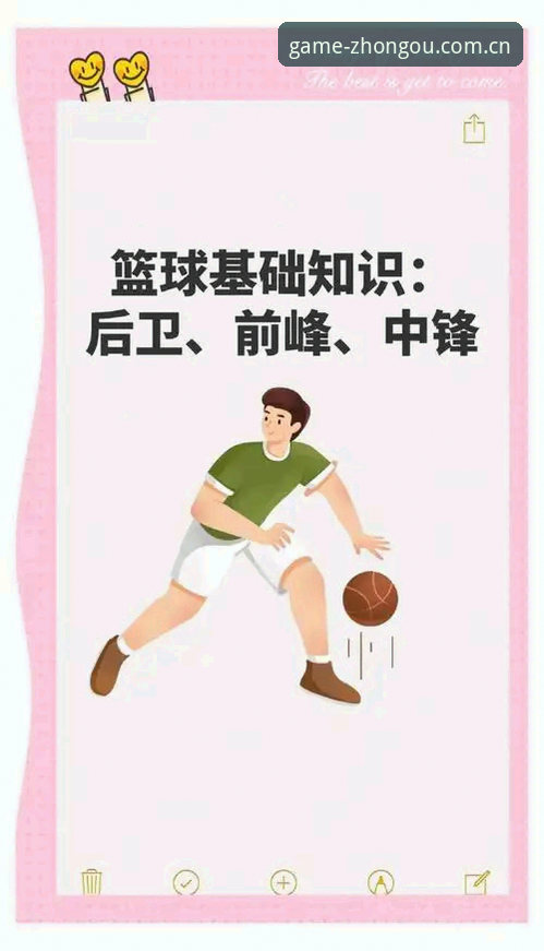 掌握中欧体育首页功能的五大实用技巧