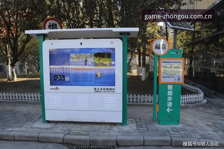 中欧体育官网使用完整指南：从下载到畅玩的全流程攻略