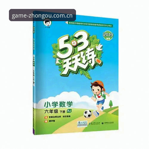 中欧体育登录教程使用技巧：从入门到精通的操作指南