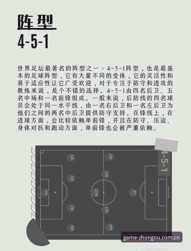 深度解读足协第三批禁足名单：中欧体育用户必备的赛事背景知识与实用分析技巧